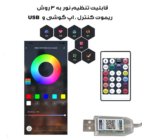 ریسه هوشمند ال ای دی مدل RGB-APP طول 10 متر