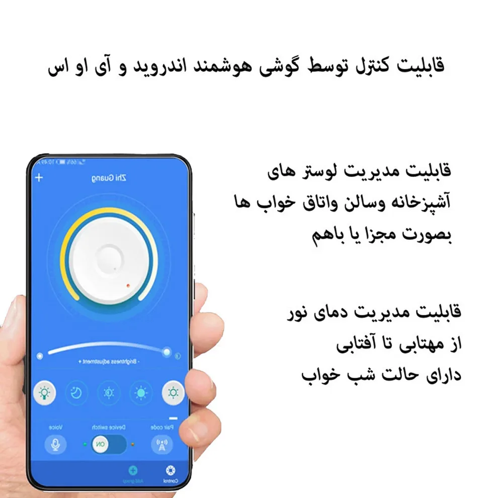 لوستر ام کی ای لایتینگ مدل مدرن کد Ringo-oval