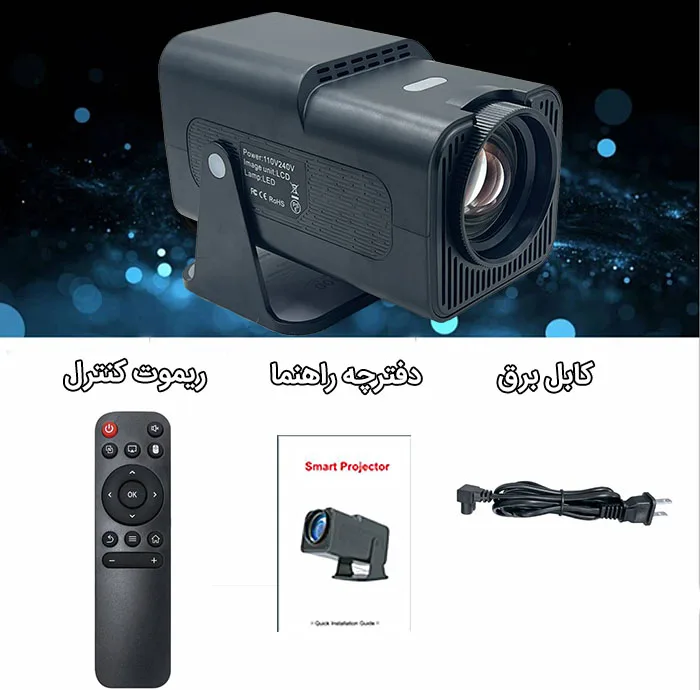 ویدئو پروژکتور مدل P1700 با وضوح تصویر 4K