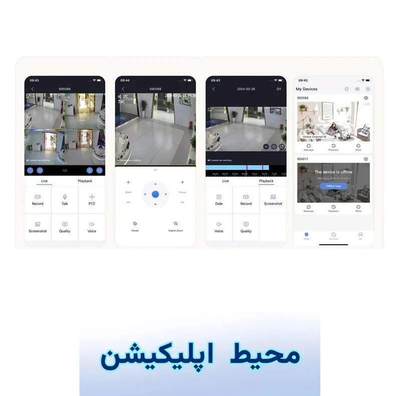 دوربین مداربسته تحت شبکه وونک مدل M2 3mp