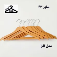 چوب لباسی طرح چوب افرا بسته 24 عددی