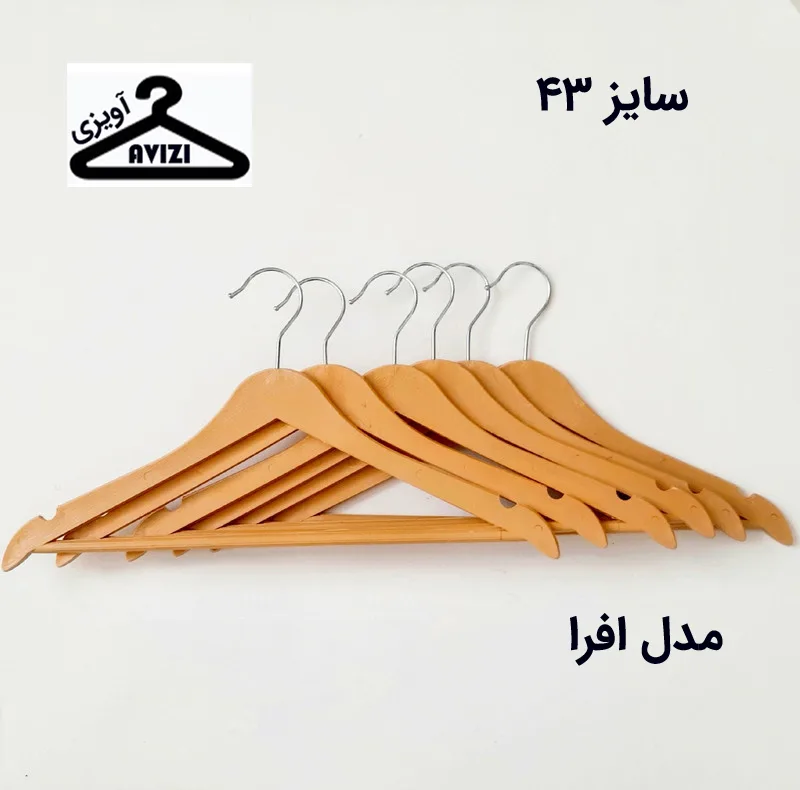 چوب لباسی طرح چوب افرا بسته 24 عددی
