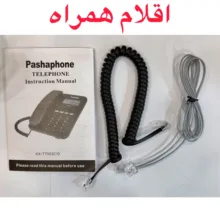 تلفن رو میزی پاشافون مدل Pana7003