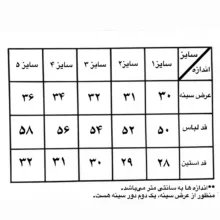 پیراهن آستین بلند یقه ب ب دخترانه مدل ملانی