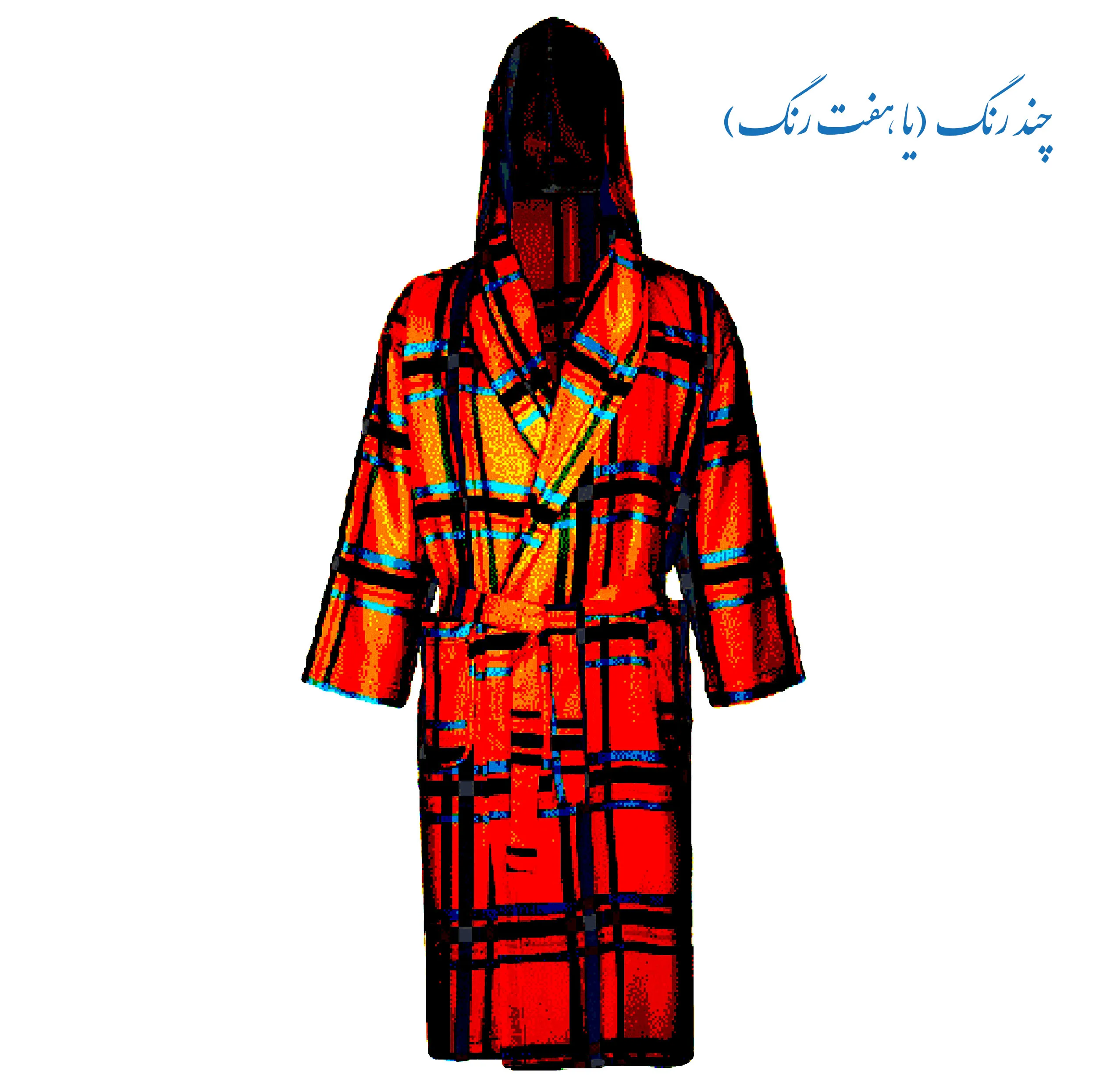 حوله پالتویی ابراهیمی یزد مدل نگارین سایز 110