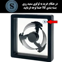 اسپینر سمید مدل داس اژدها