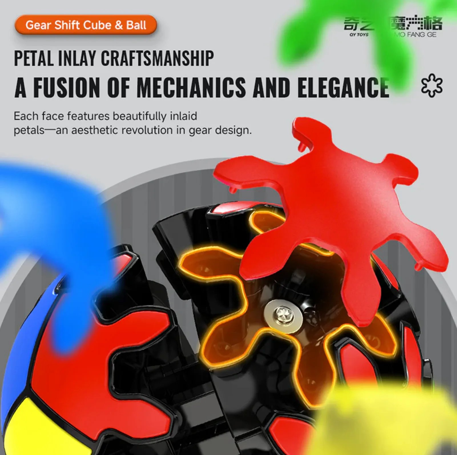 مکعب روبیک چی ای مدل گییر چرخ دنده ای توپی کای وای 2×2 QY Gear Shift Ball