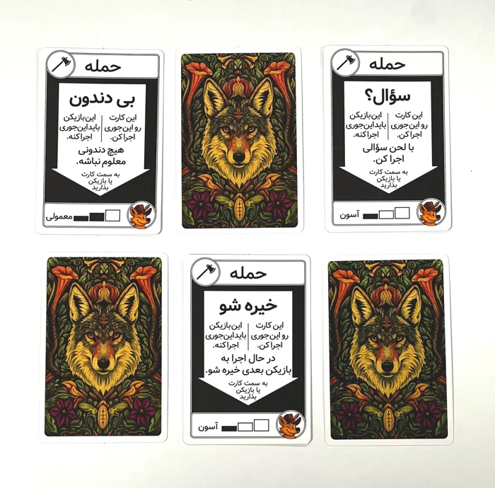 بازی فکری سان گیمز مدل کایوتی
