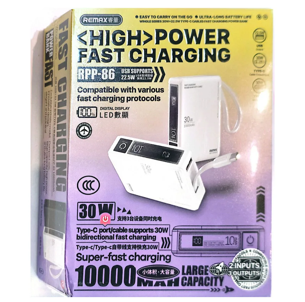 پاوربانک 30 وات ریمکس مدل RPP-86 ظرفیت 10000 میلیآمپرساعت