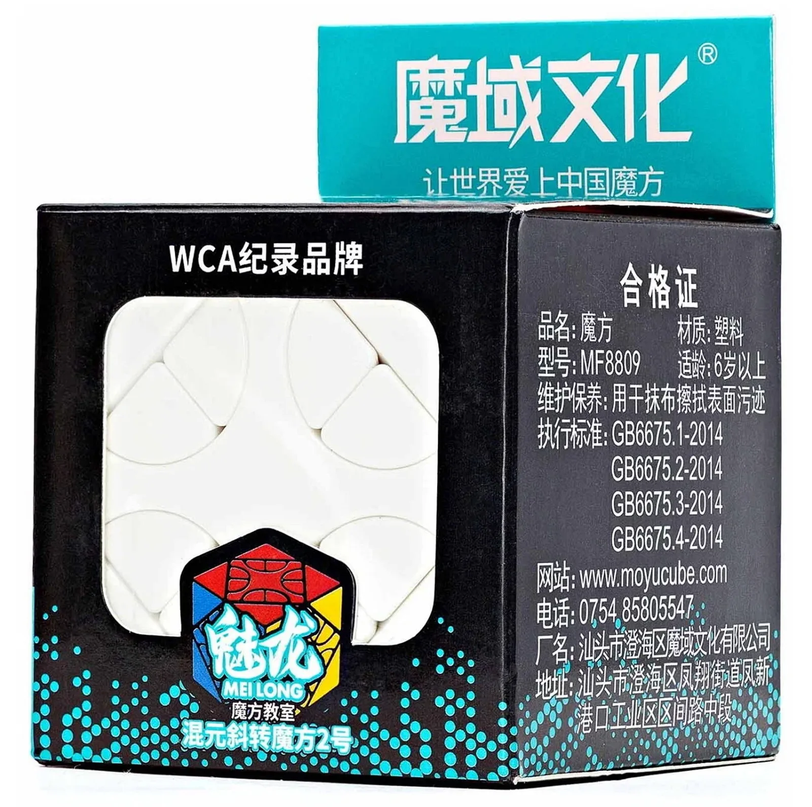 روبیک موفنگ جیااوشی مدل اسکوب میکس آپ 2 مویو میلانگ MoYu MeiLong Skewb Mixup II