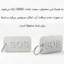 صندلی اداری مدل نیلپرام OCM-812v پارچه ای