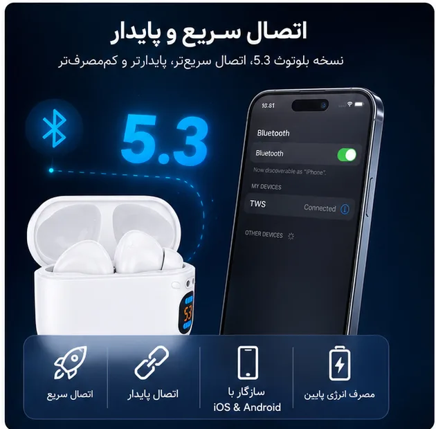هدفون بلوتوثی مدل TWS 5.3
