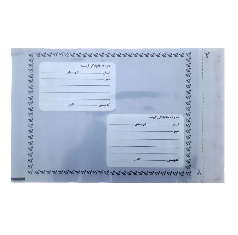پاکت نامه پستی مدل فلایر A3 بسته 25 عددی