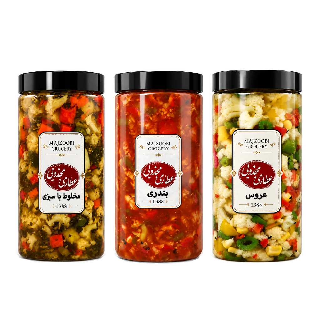 ترشی عروس و ترشی بندری و ترشی مخلوط با سبزی مجذوبی - 2200 گرم بسته 3 عددی