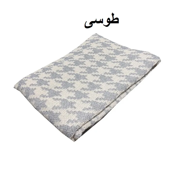شال مبل و تخت مدل اسکاتیش سایز 170x140 سانتی متر