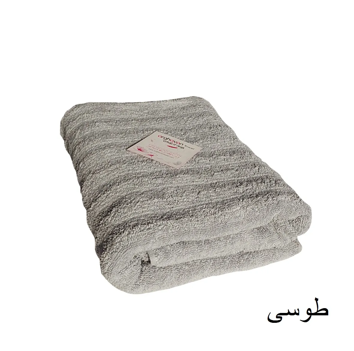 حوله استخری ارغوان طرح موج سایز 140*80 سانتی متر