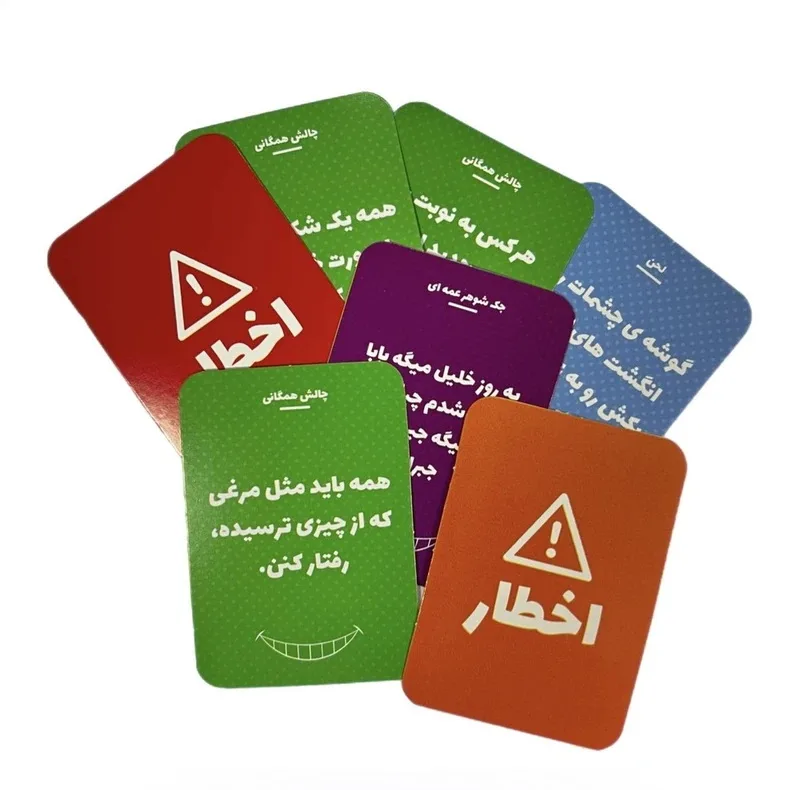 بازی فکری مدل بخندی باختی