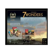 بازی فکری مدل عجایب هفتگانه Seven Wonders