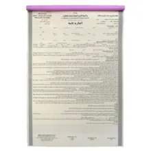 اجاره نامه  مدل NCR3550