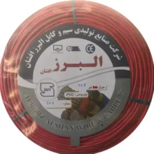 سیم برق  1 در 4 البرز افشان مدل w1x4