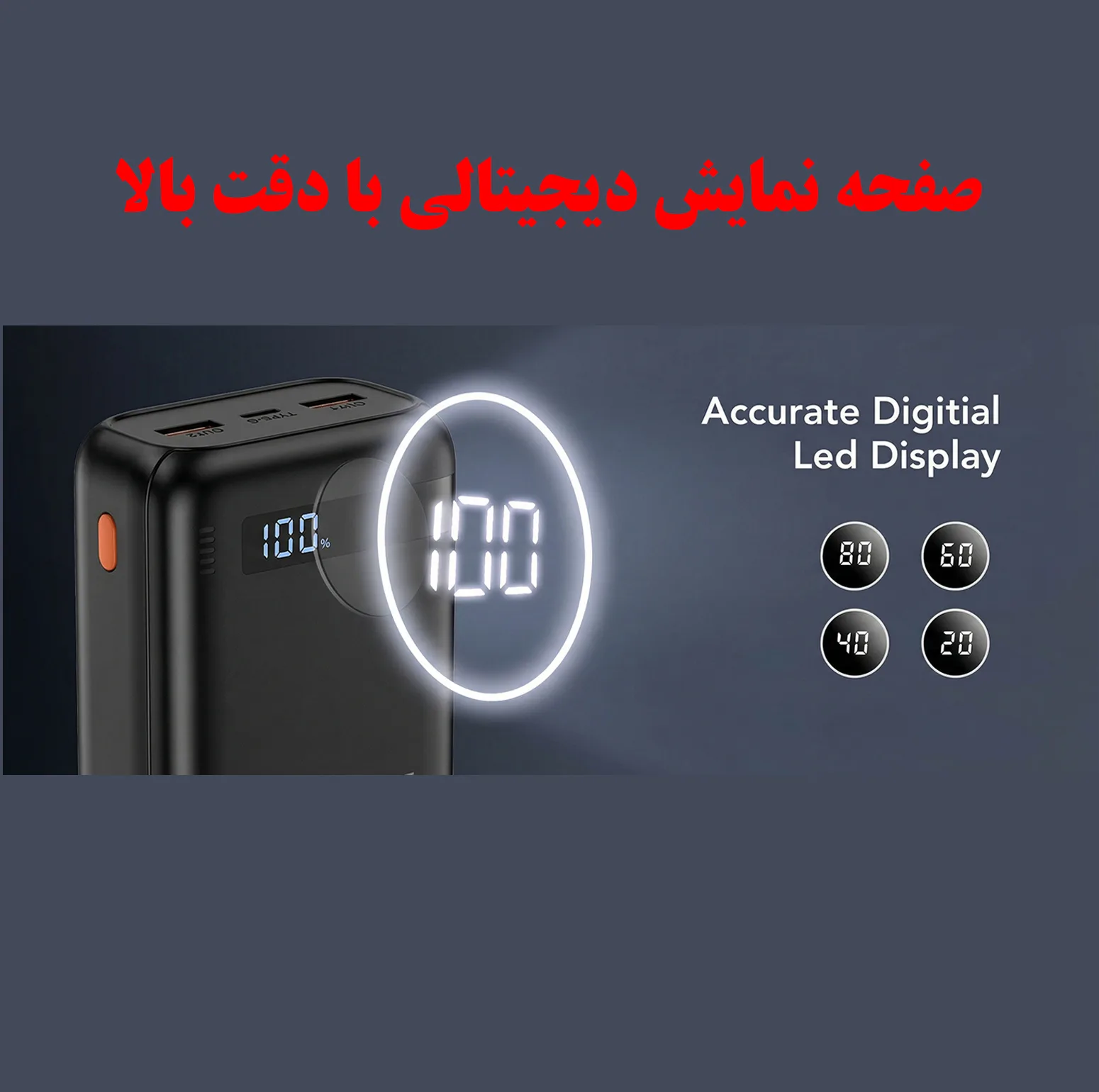 پاوربانک 22.5 وات ریمکس مدل RPP‑770 ظرفیت 30000 میلی آمپر ساعت