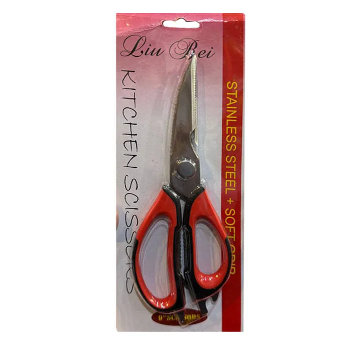 قیچی ام اف مدل چند کاره کد 44