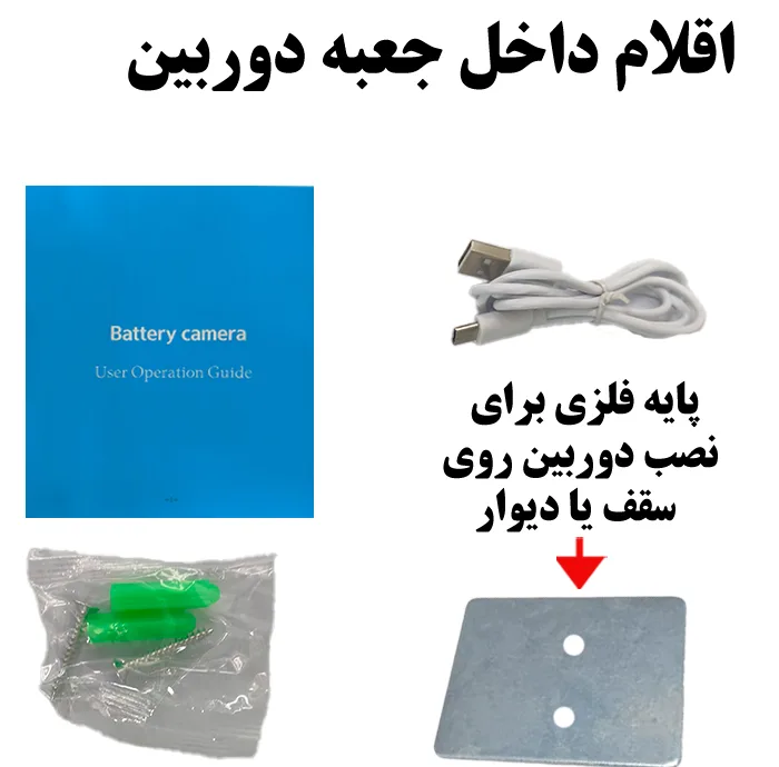 دوربین مداربسته تحت شبکه اوکم مدل T6