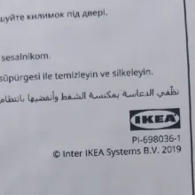 پادری ایکیا مدل TUNNELBANA کد 105.782.94 سایز 40×60 مناسب برای فضای بیرونی و داخلی