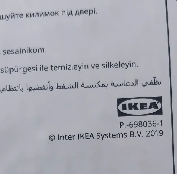 پادری ایکیا مدل TUNNELBANA کد 105.782.94 سایز 40×60 مناسب برای فضای بیرونی و داخلی