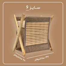 ارگانایزر مدل حصیر مجموعه 6 عددی