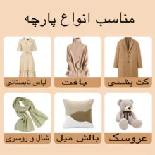 پرزگیر برقی لباس مدل LINTREMOVER