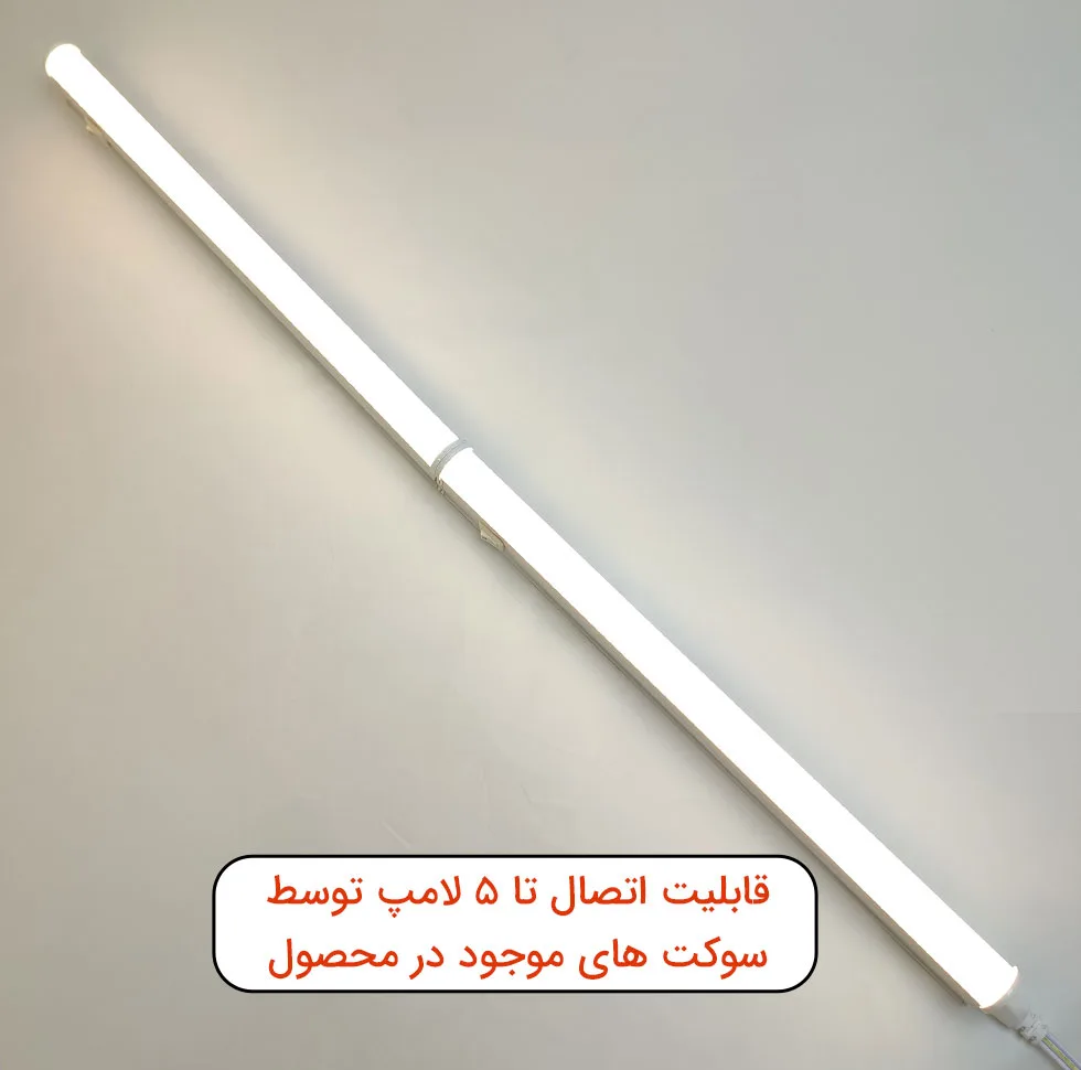 چراغ ای ال سی مدل زیر کابینتی LED-T5 بسته 8 عددی