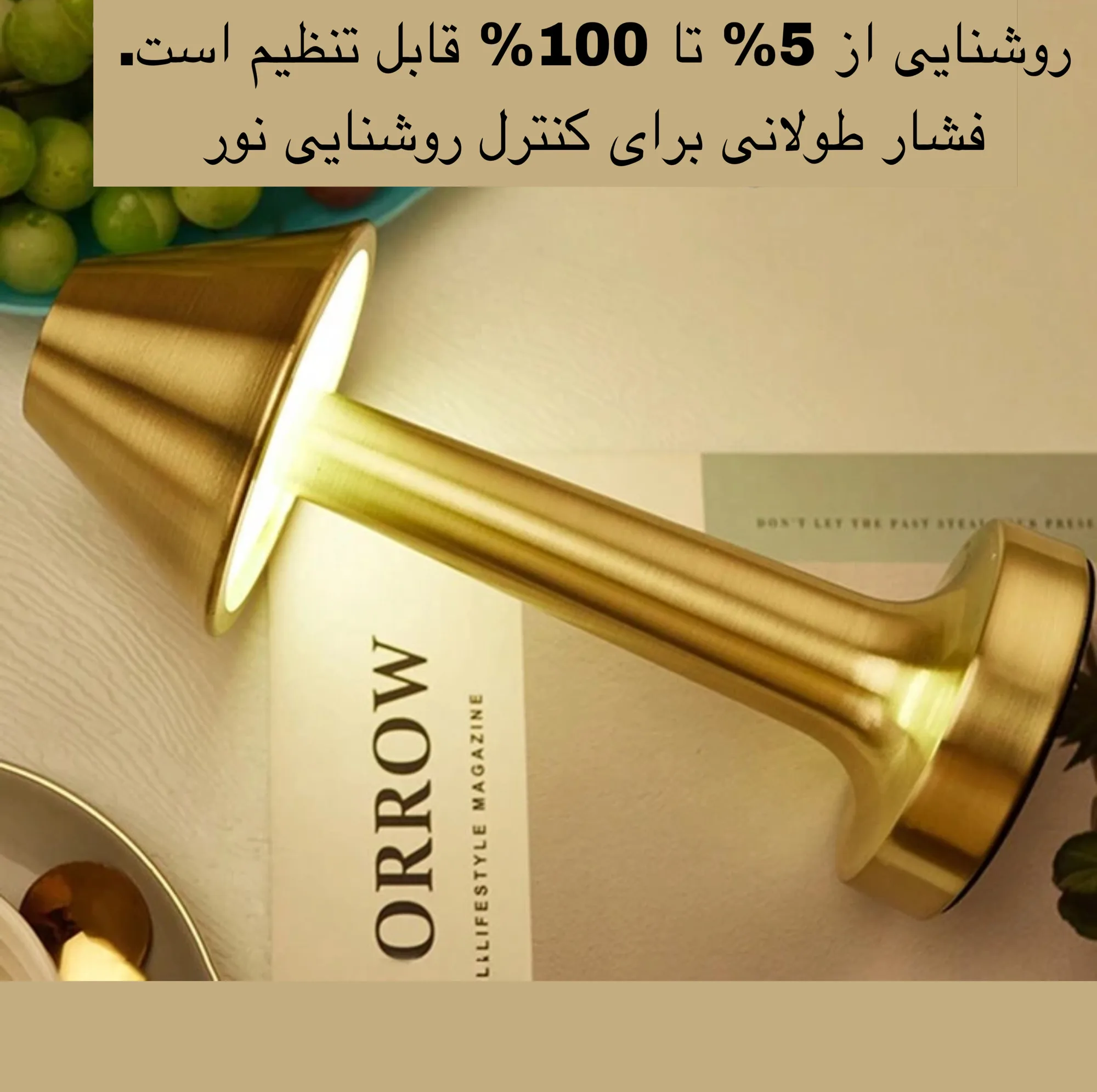 چراغ رومیزی مدل LEDdesk