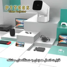 ویدئو پروژکتور مدل P1700S با وضوح تصویر 4K
