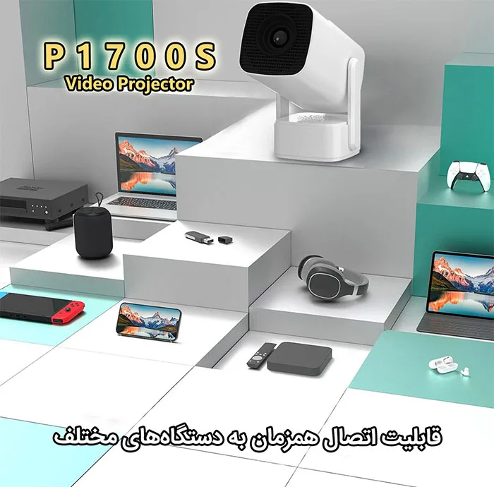 ویدئو پروژکتور مدل P1700S با وضوح تصویر 4K