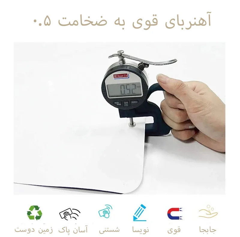 تخته وایت برد عرشدیس مدل مغناطیسی سایز 20*30 سانتیمتر به همراه ماژیک بسته 3 عددی