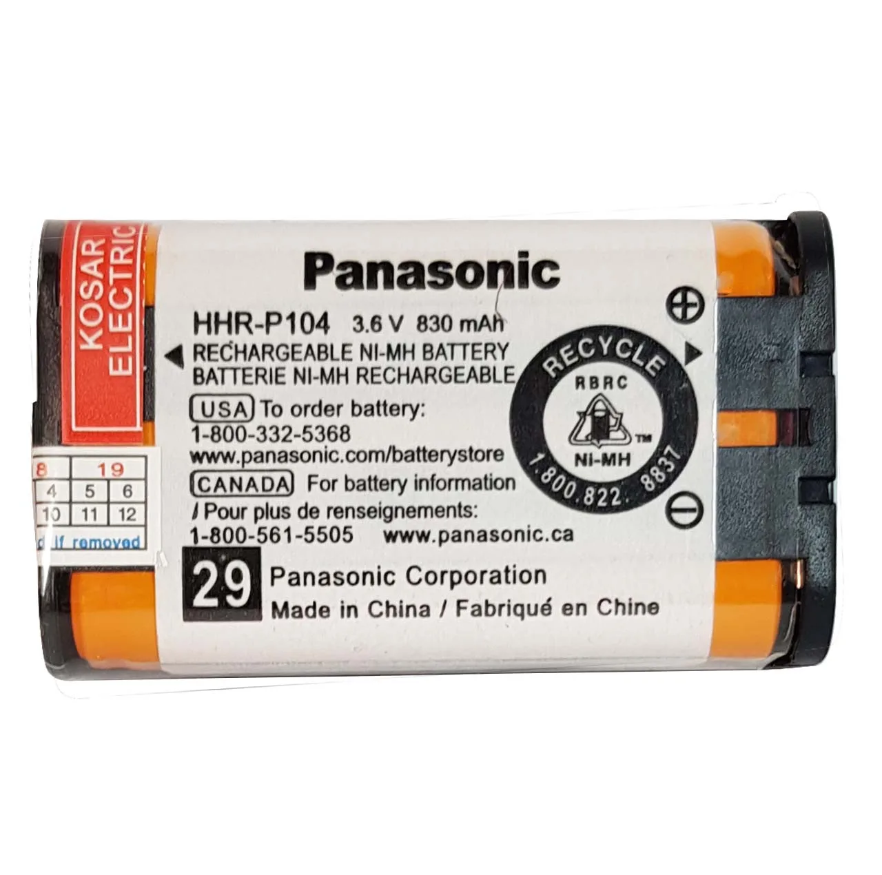 باتری تلفن بی سیم مدل HHR-P104