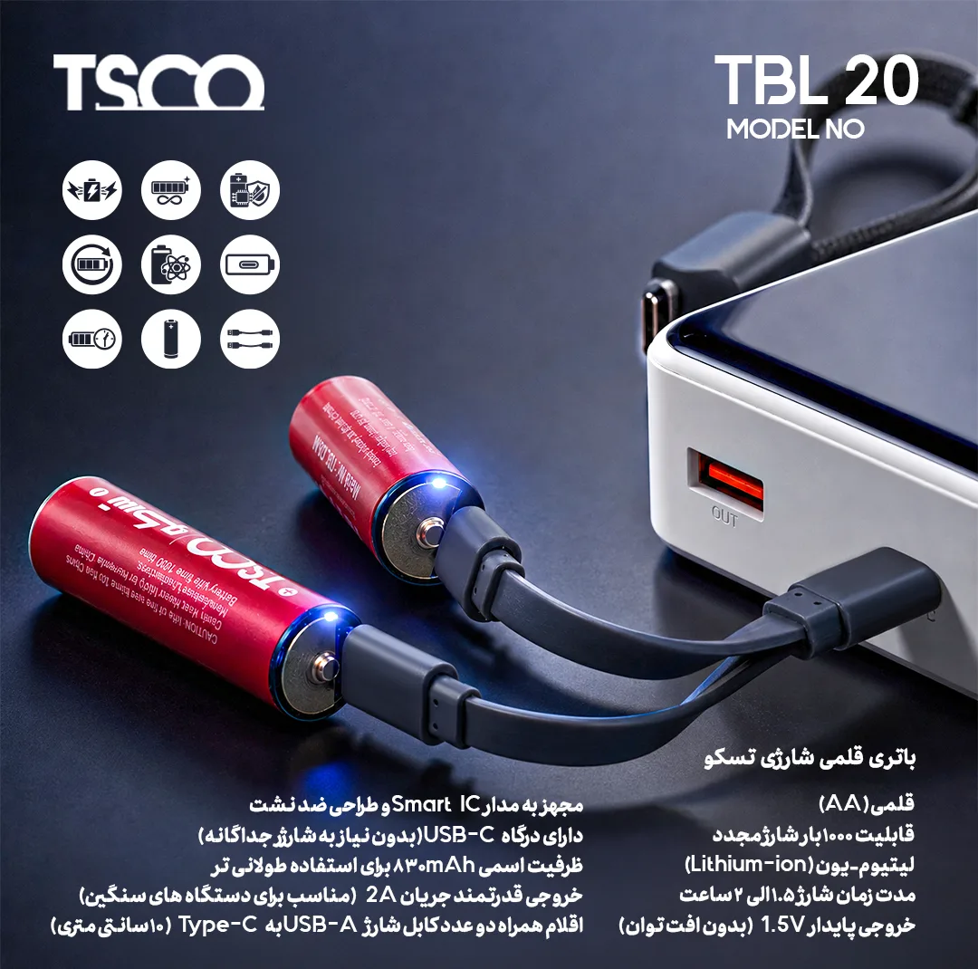 باتری قلمی شارژی تسکو مدل TBL 20 با درگاه USB-C به همراه کابل شارژ بسته دو عددی 