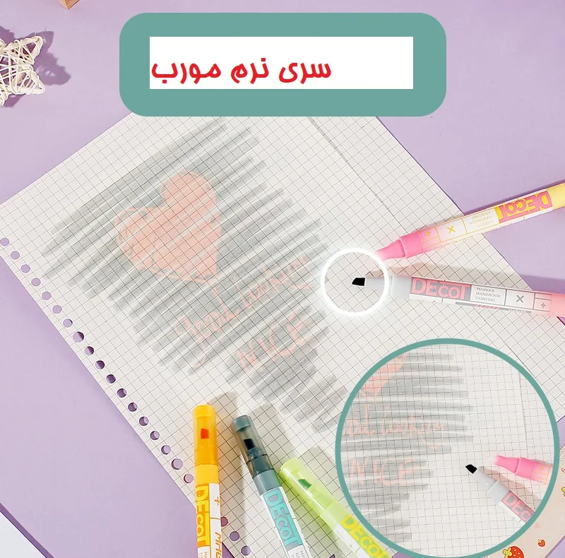 ماژیک علامت گذار مدل جادویی بسته ۸ عددی
