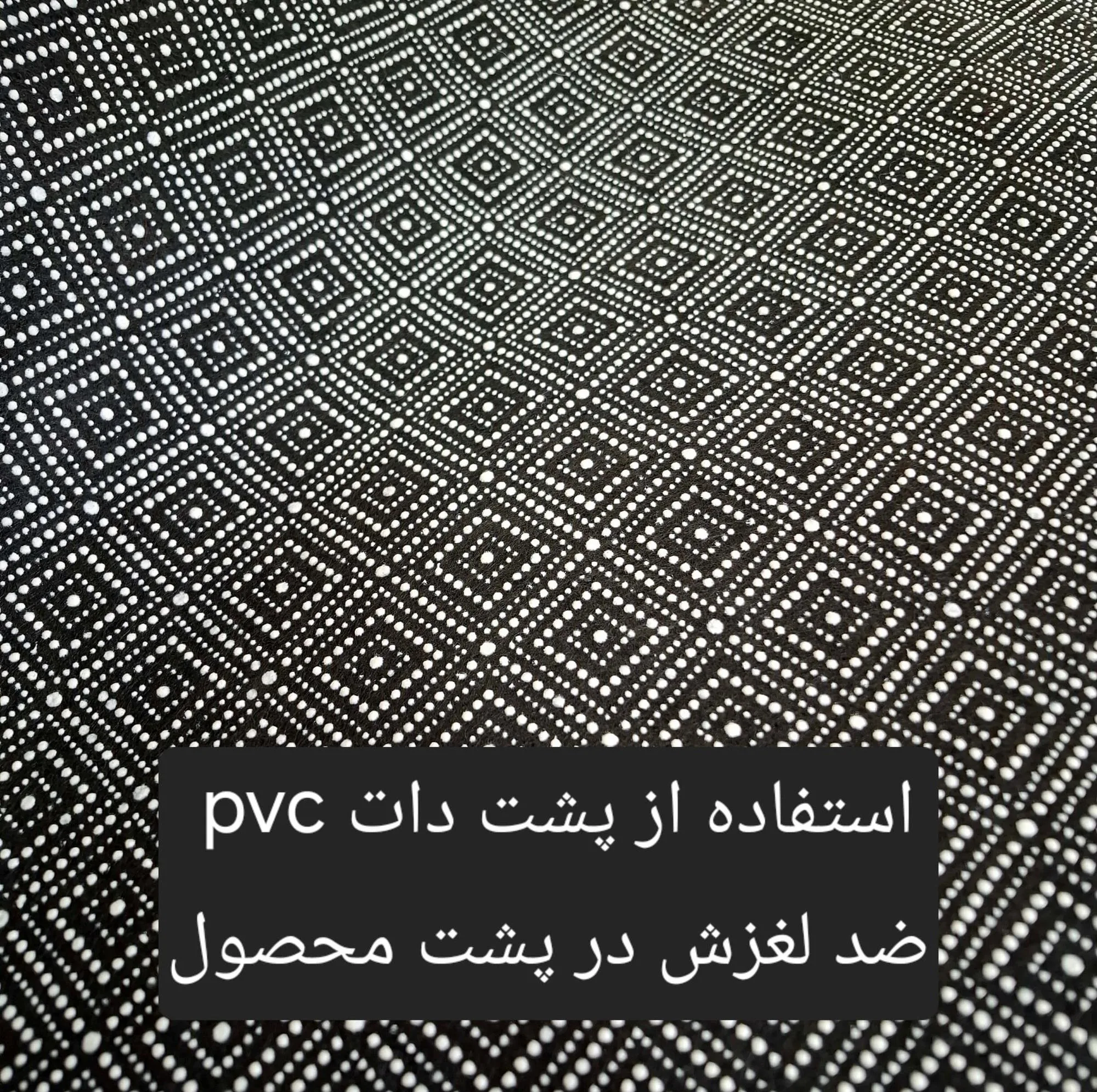 پادری شاران هوم مدل 3 لایه اسفنج دار طرح مخمل سایز 50×80 سانتی متر