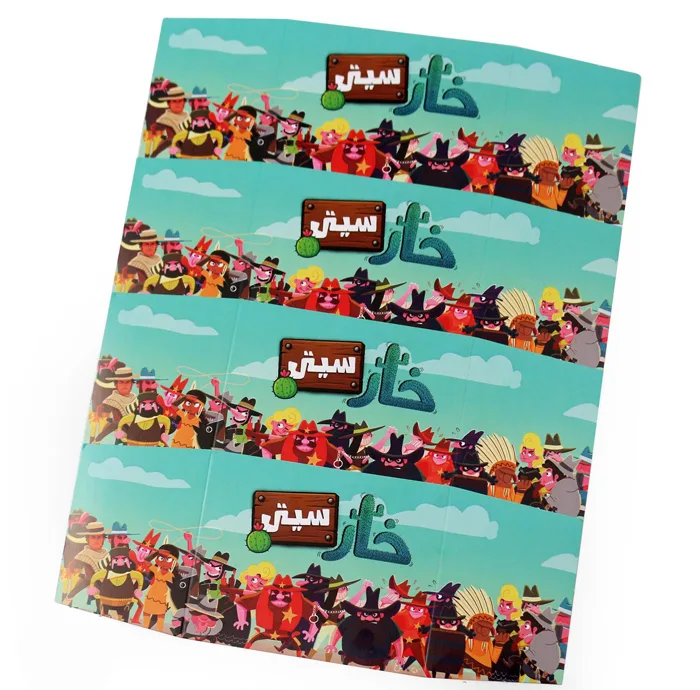 بازی فکری مدل خار سیتی