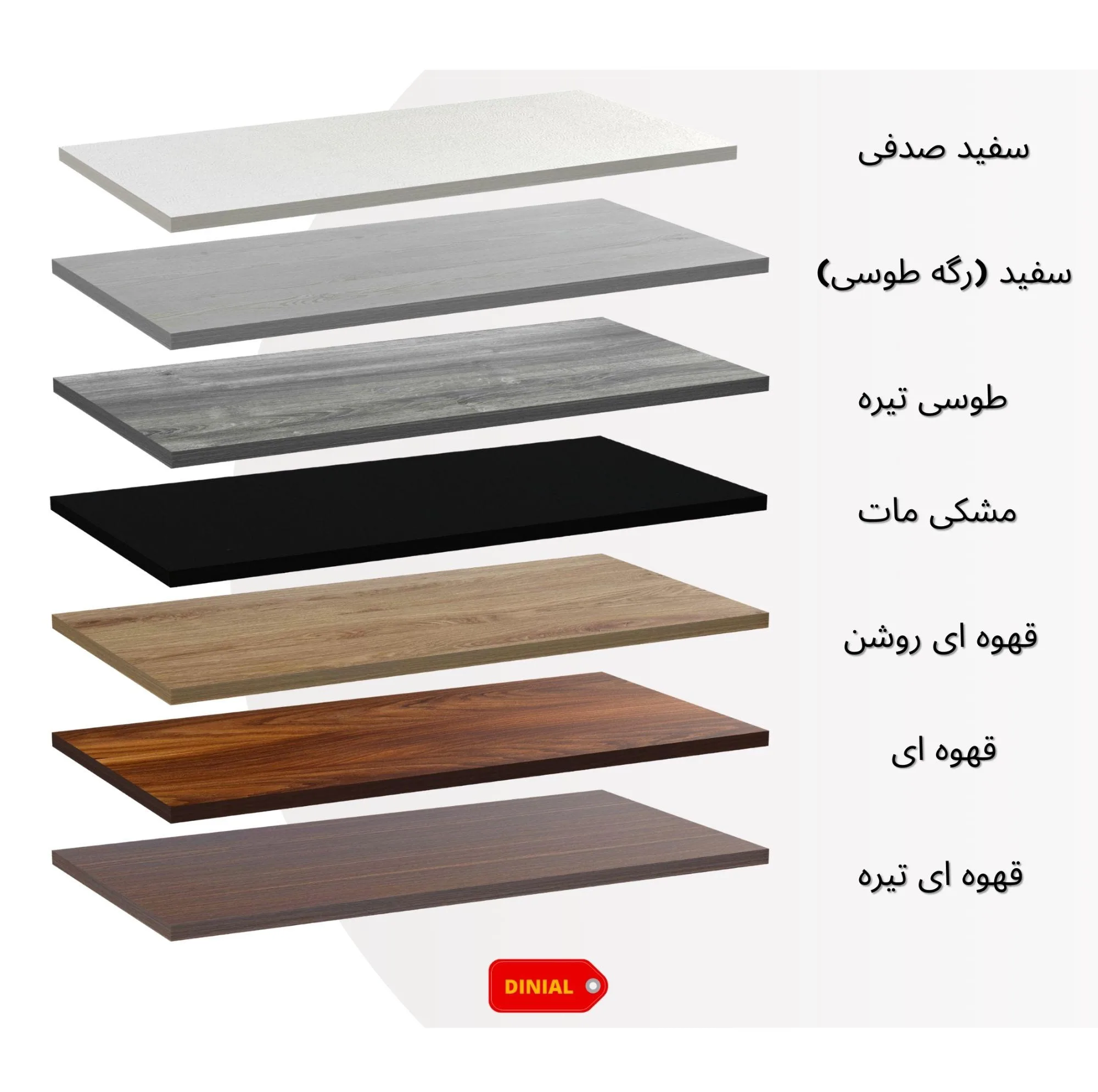 شلف دیواری دینیال مدل هرمی کد DN4015 مجموعه سه عددی