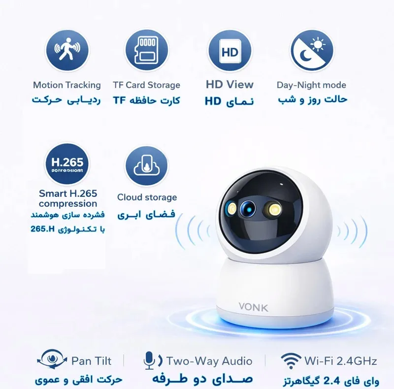 دوربین مداربسته تحت شبکه وونک مدل M2 3mp