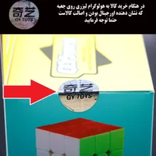 مکعب روبیک چی ای مدل کایمنگ پلاس کای وای 3×3 QY QiMeng Plus