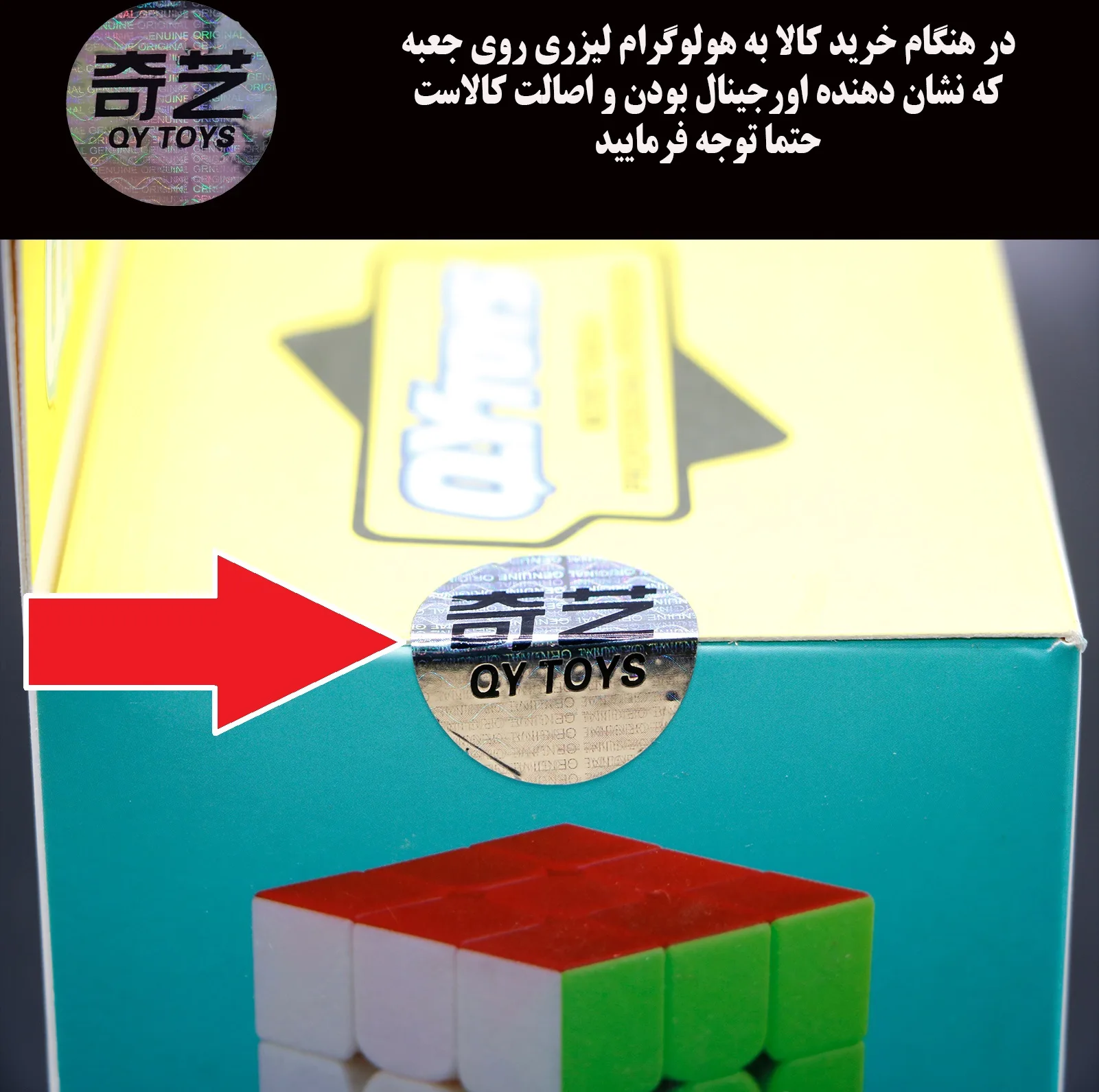 مکعب روبیک چی ای مدل کایمنگ پلاس کای وای 3×3 QY QiMeng Plus