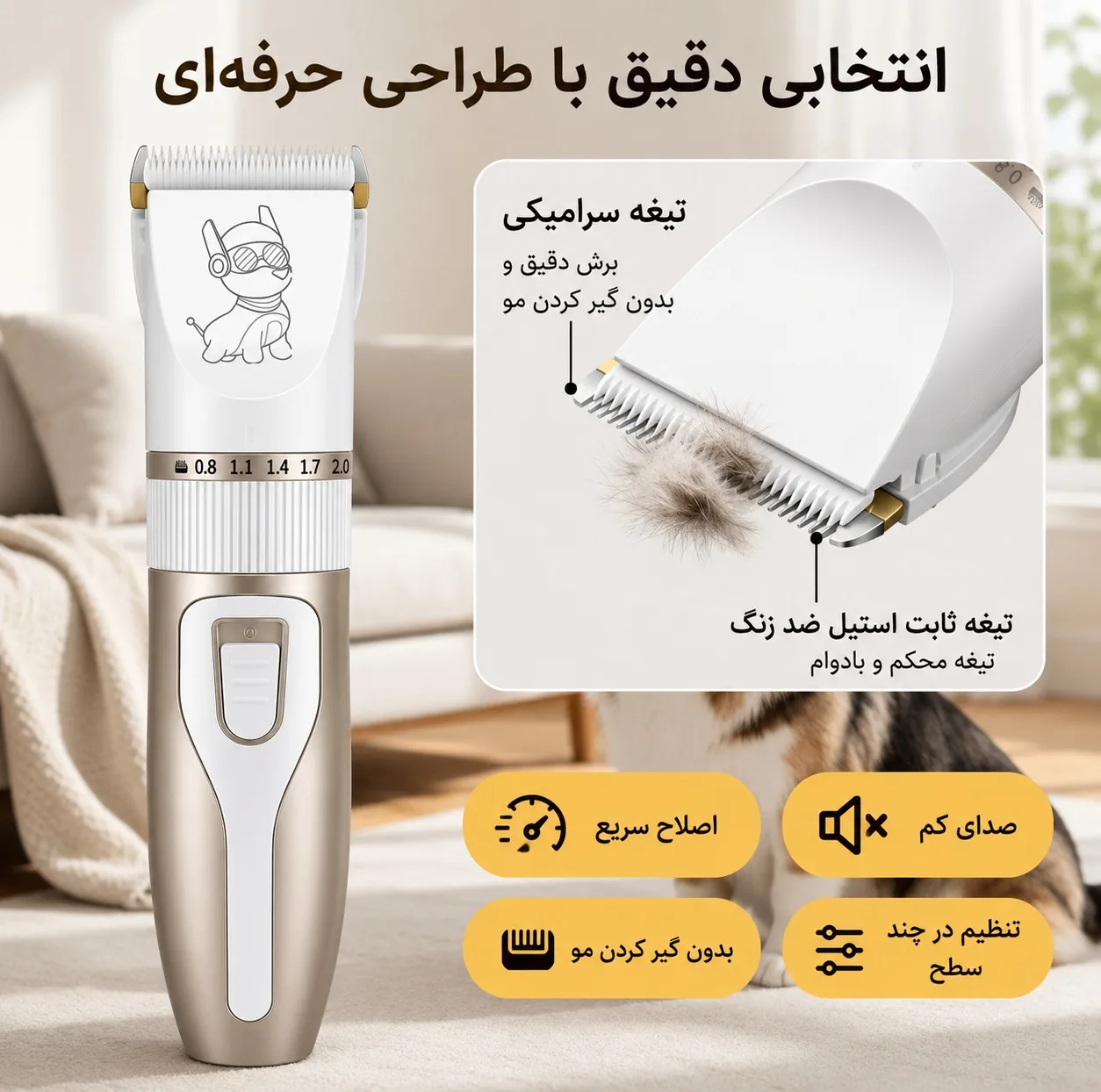 ماشین اصلاح موی سگ و گربه مدل Pet Hair Clipper