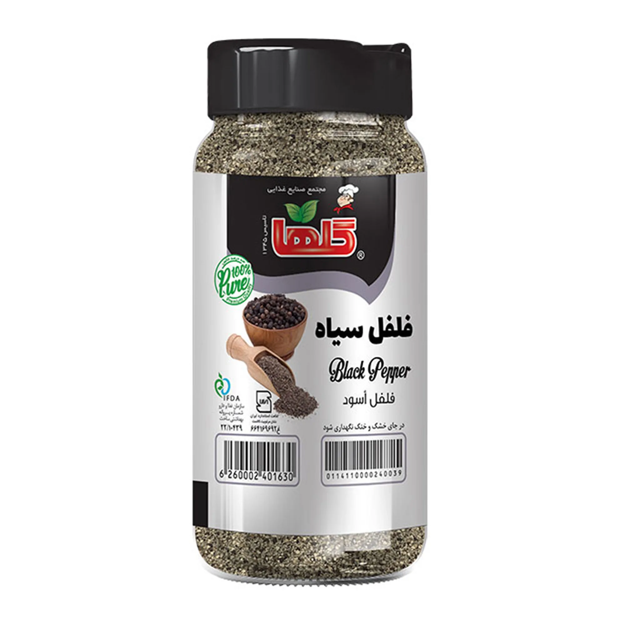 فلفل سیاه و فلفل قرمز گلها- 90 گرم بسته 2 عددی