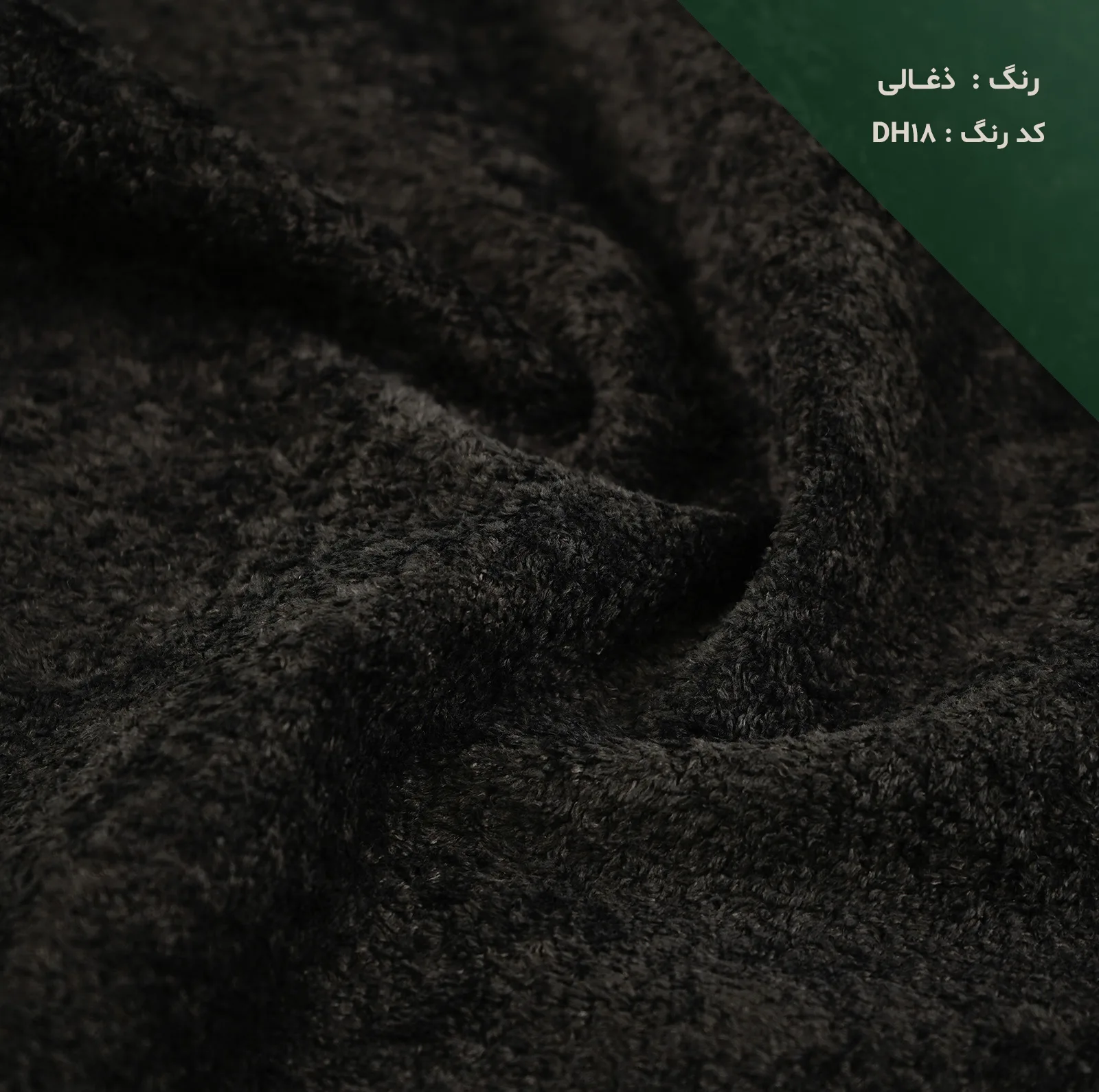 صندلی ناهارخوری دکوچوب مدل روما
