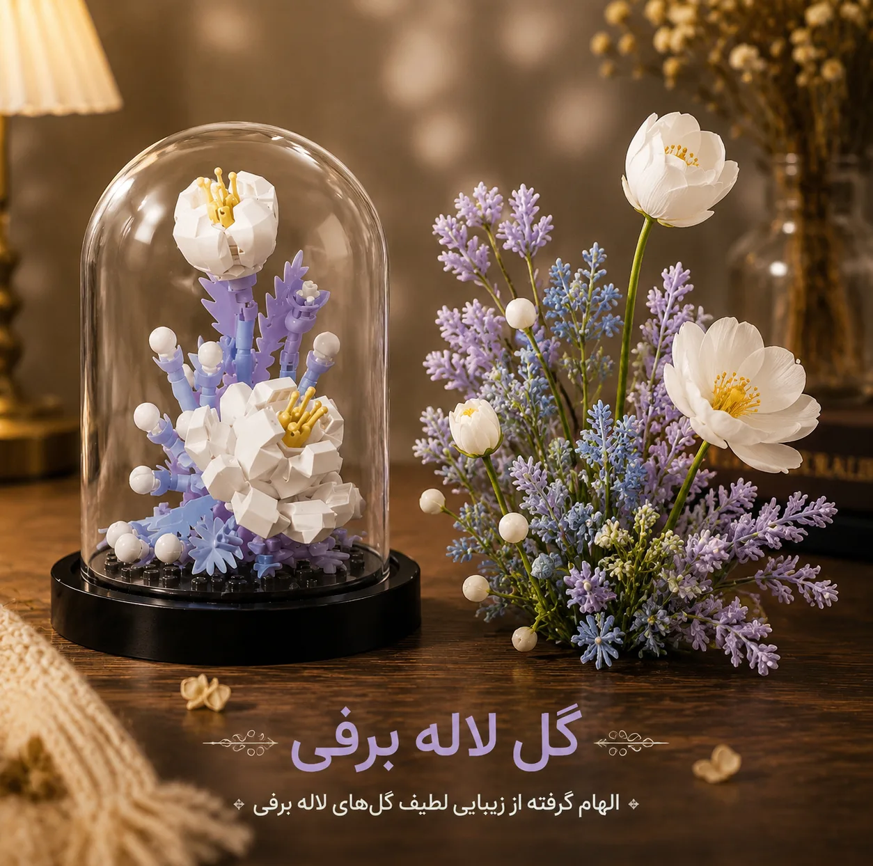 ساختنی 248 تکه مدل مزرعه گل لاله کد 7238