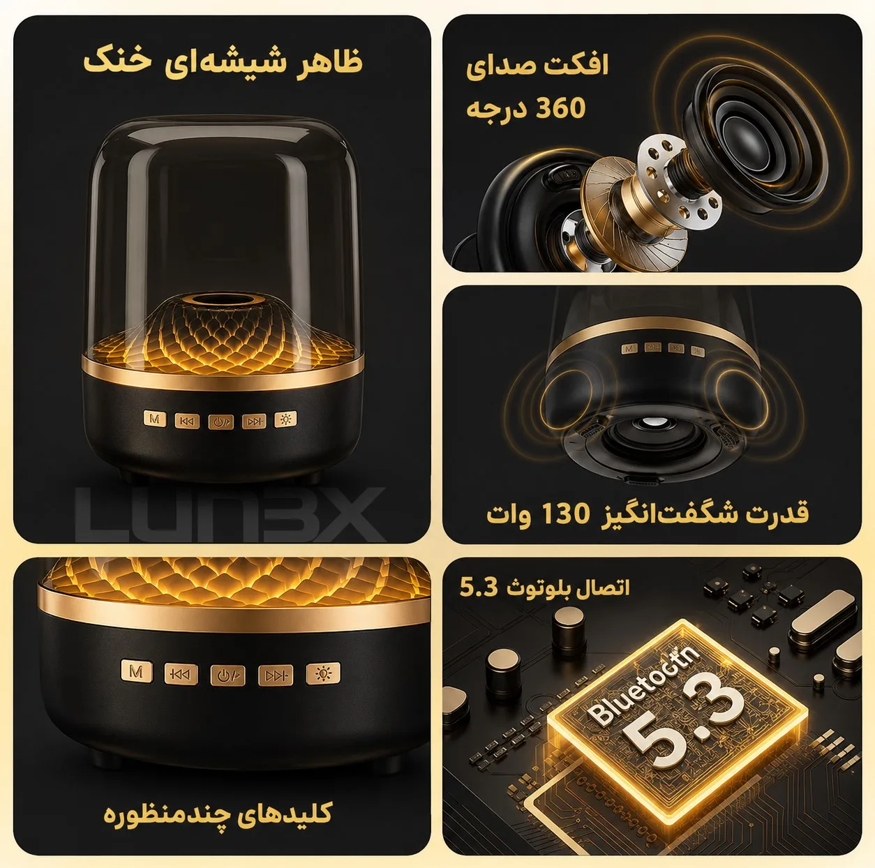اسپیکر بلوتوثی قابل حمل لونکس مدل 1100